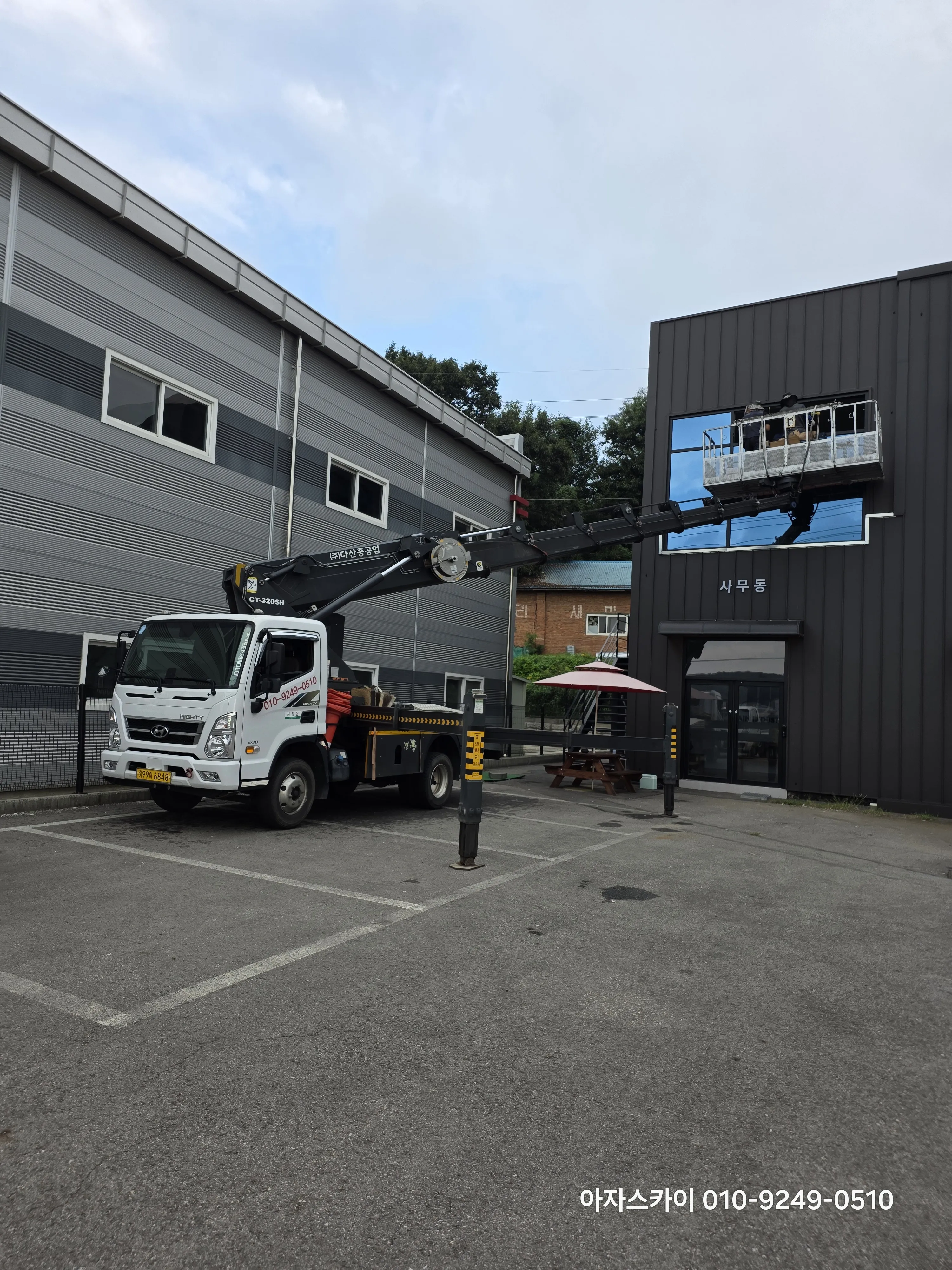 화성 스카이차 작업 현장