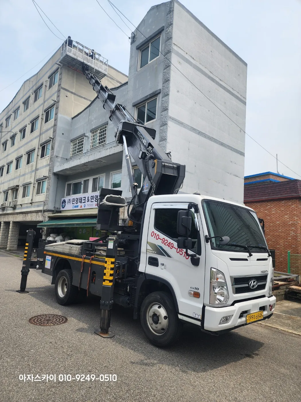 화성 스카이차 현장사진 4